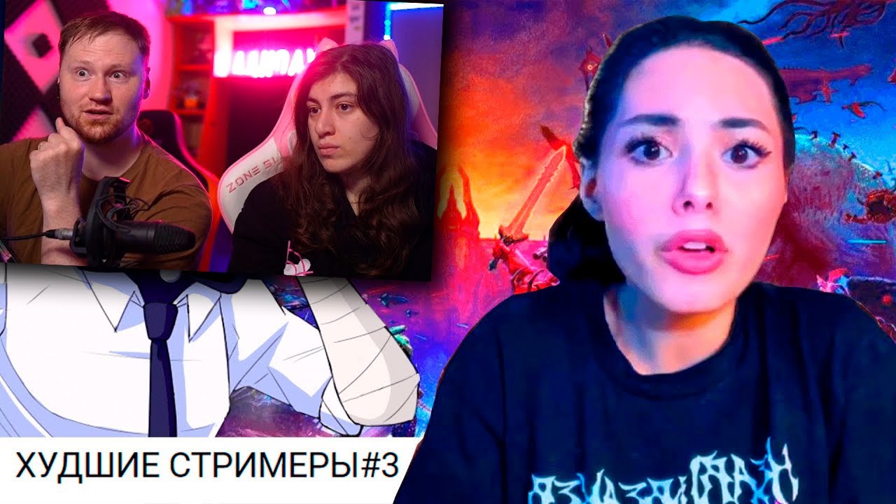 Стримерша ИЗДЕВАЕТСЯ над больными РАКОМ | ХУДШИЕ СТРИМЕРЫ #3 / Реакция на DeadP47