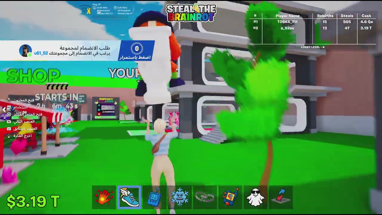 Fortnite_20260208205428