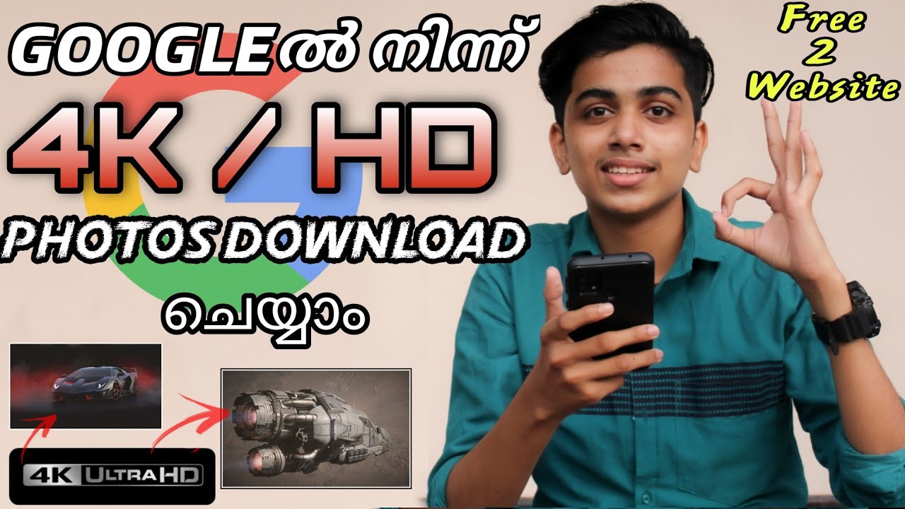 How To Download HD / 4K Photos Using Google? HD / 4K Wallpapers || Malayalam || YaPaTechker