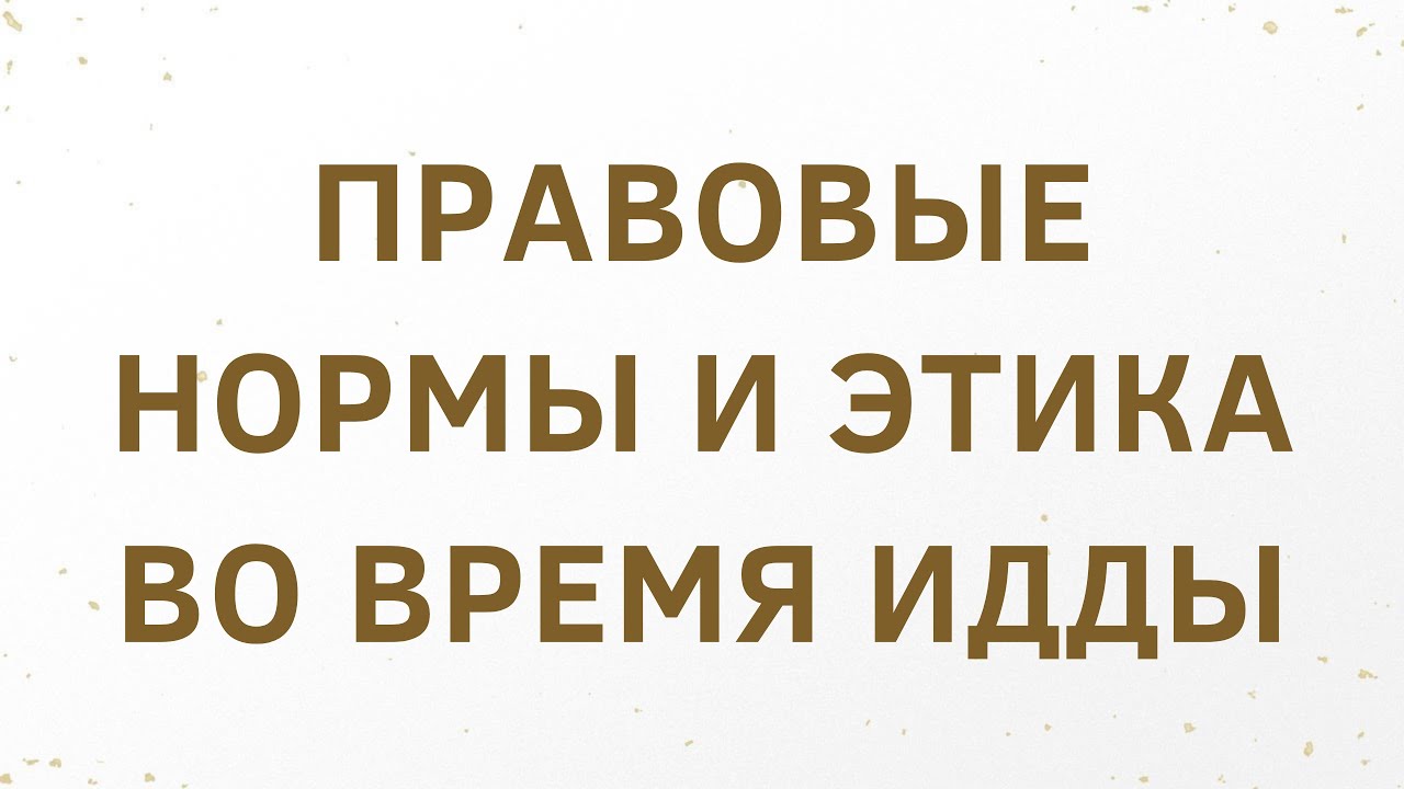 Устаза Иман: 