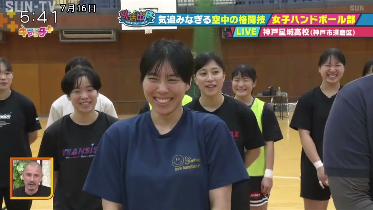 【部活中継】気迫みなぎる空中の格闘技　神戸星城高校女子ハンドボール部