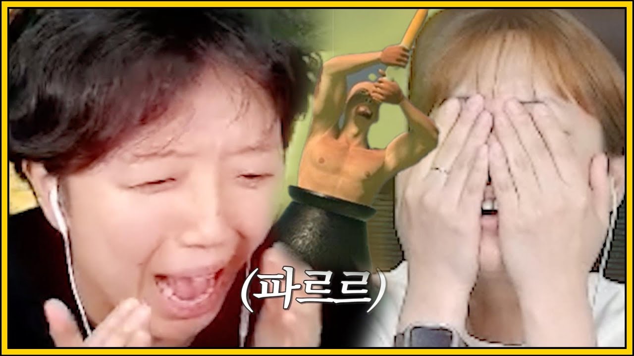 구독자들이 항아리 게임을 시켰다