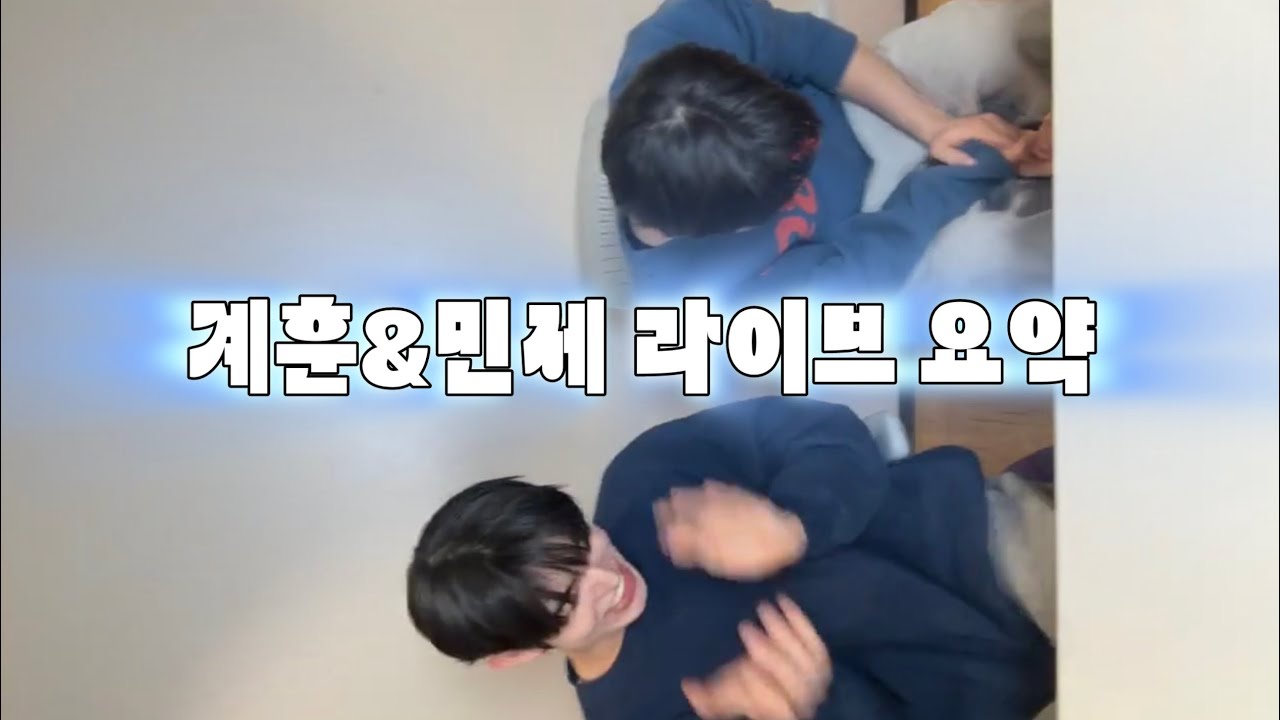 Q. 두 남성이 자지러진 이유는? (feat. 훈제즈)