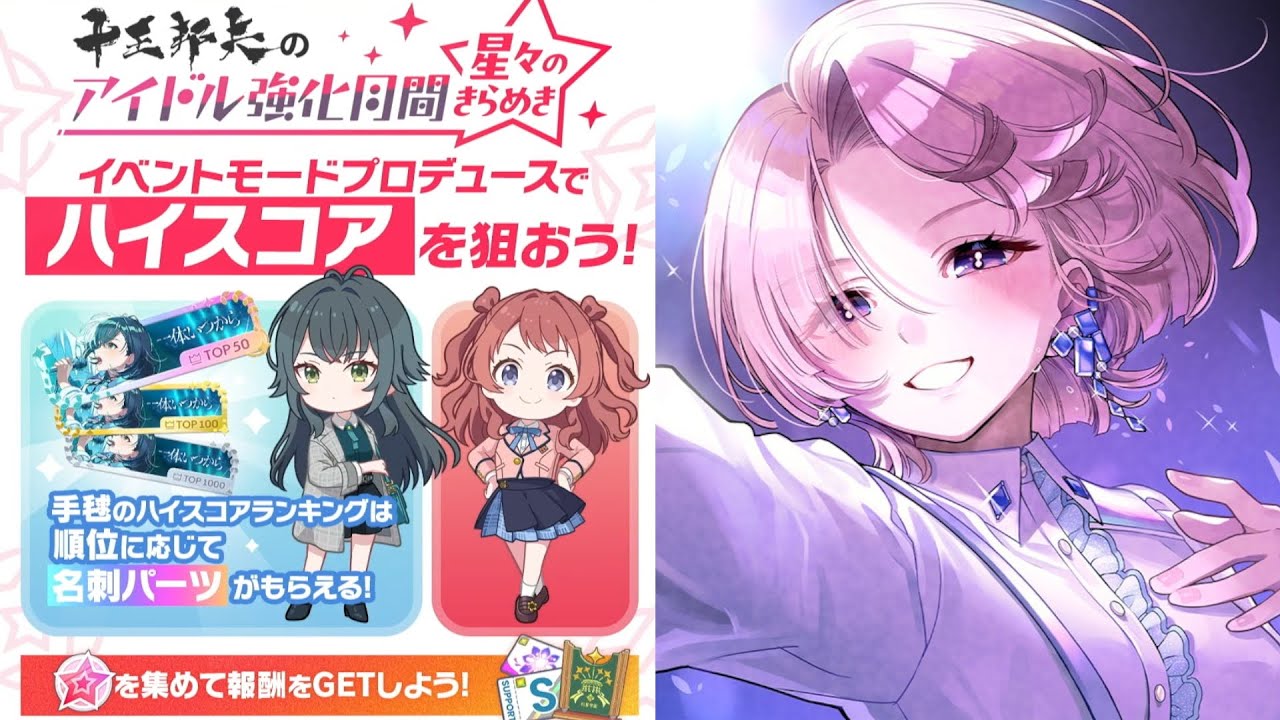 麻央誕生日ライブ待機しながら強化月間