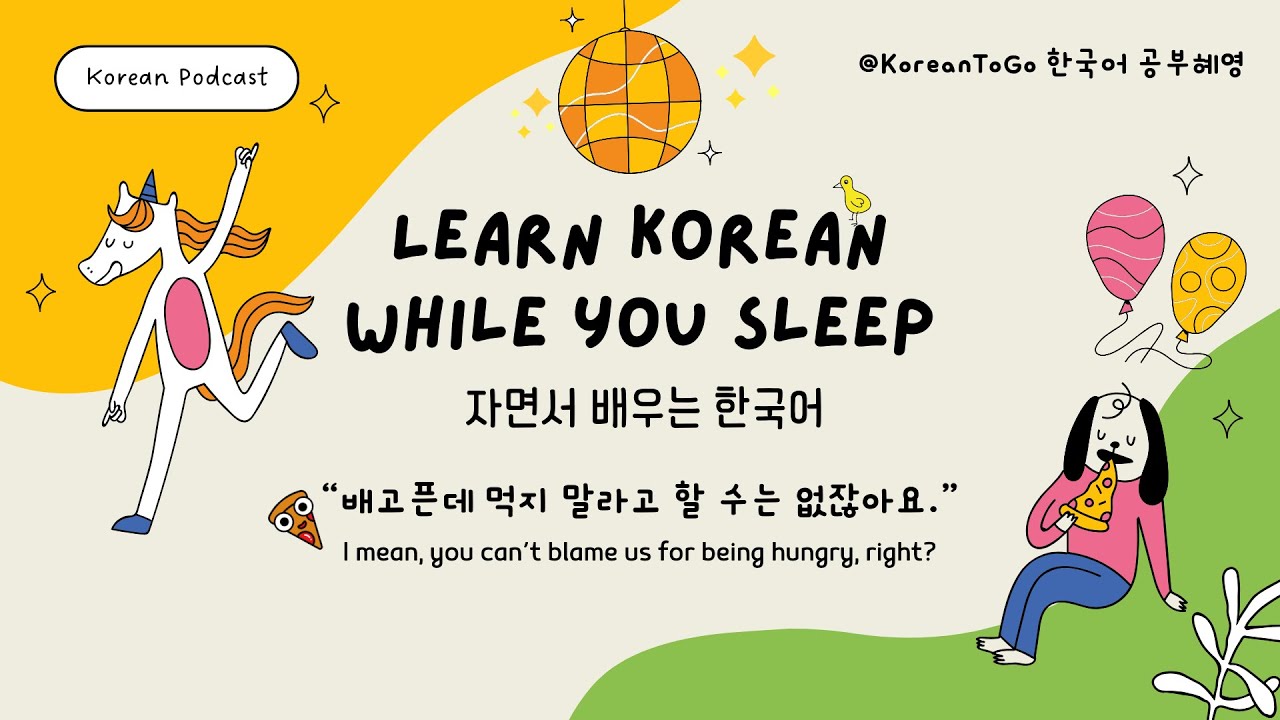 Learn Korean While You Sleep | Korean Listening | Topic: College, dorm, & delivery food