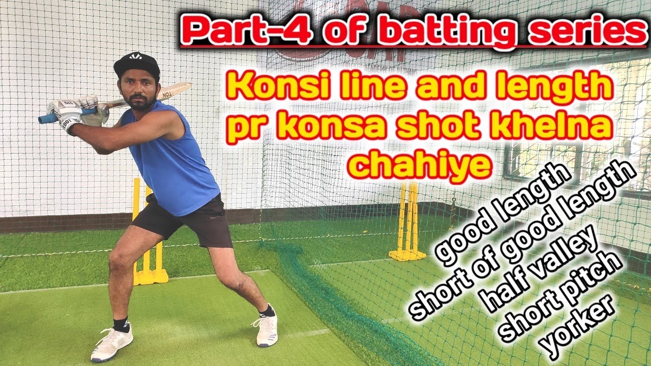 Pull kaise khele square cut kaise khele short pitch ball kaise khele 🏏🏏 #quick_cricket_skill