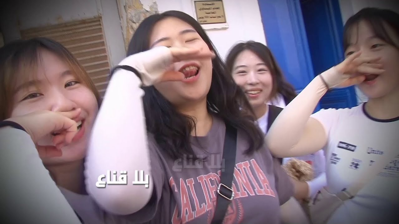 جماعة كوريا الجنوبية محفلينها بالزغاريد في العاصمة هه غيرنا أسامينا للعربي والفضل للشعب التونسي هه