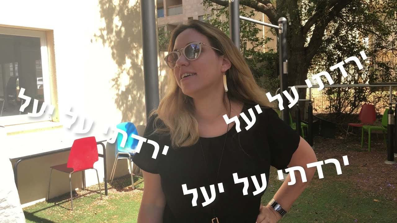 ט