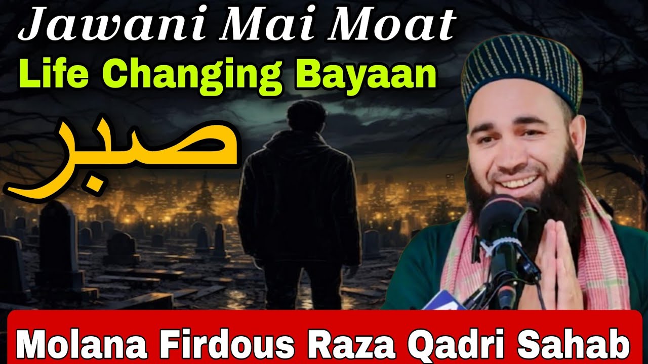 Jawani Mai Moat Aana😭Life Changing Bayaan😭 Rula Dena Wala Bayaan😭 Molana Firdous Raza Qadri Sahab