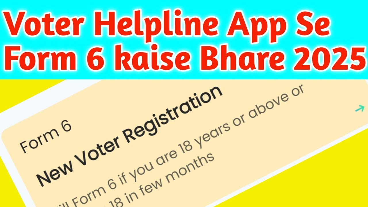Voter Helpline App Se Form Six kaise bhare 2025 | Voter helpline app se Form 6 kaise bhare | Form 6