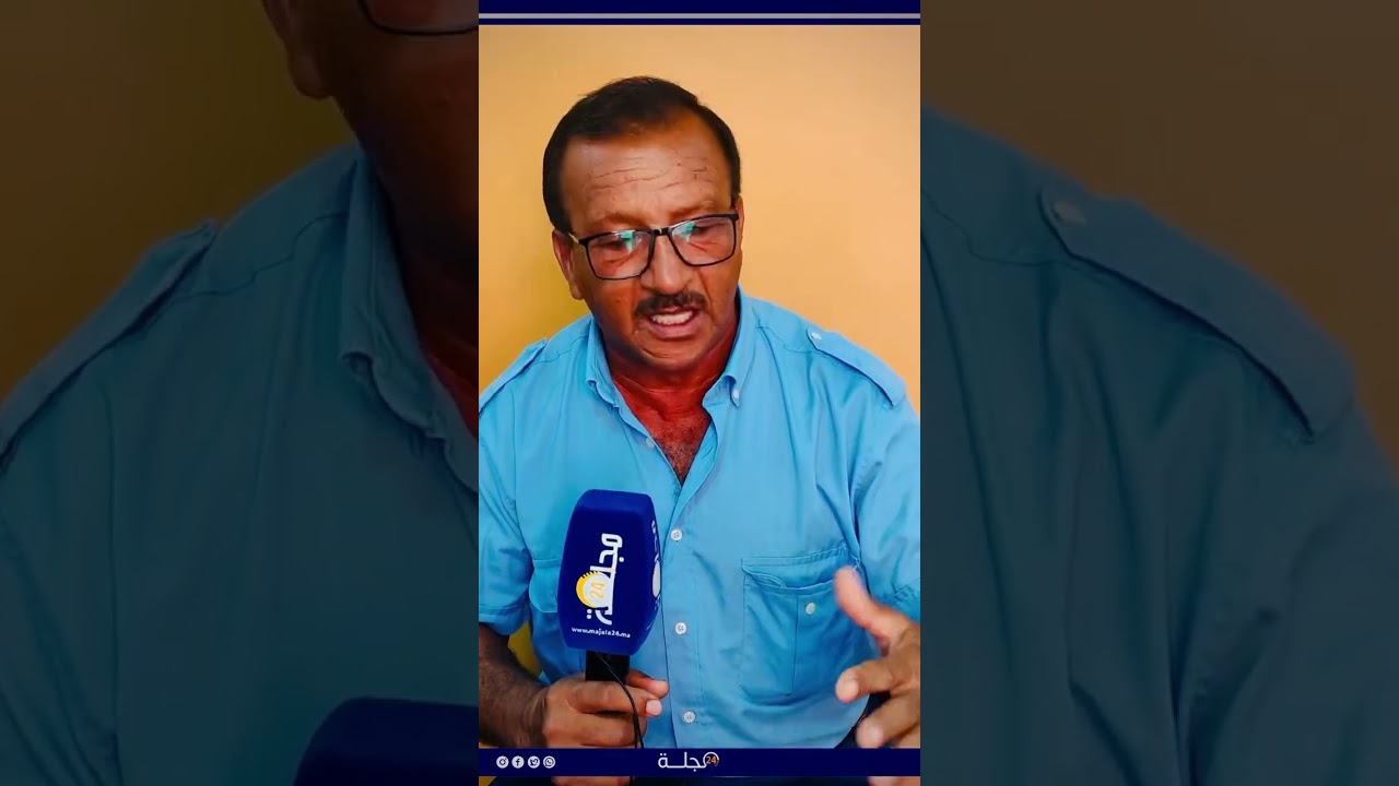 ميلود شهيد نائب الاراضي السلالية بجماعة ريما ضواحي #سطات...يفجر فضيحة استيلاء على أراضيه