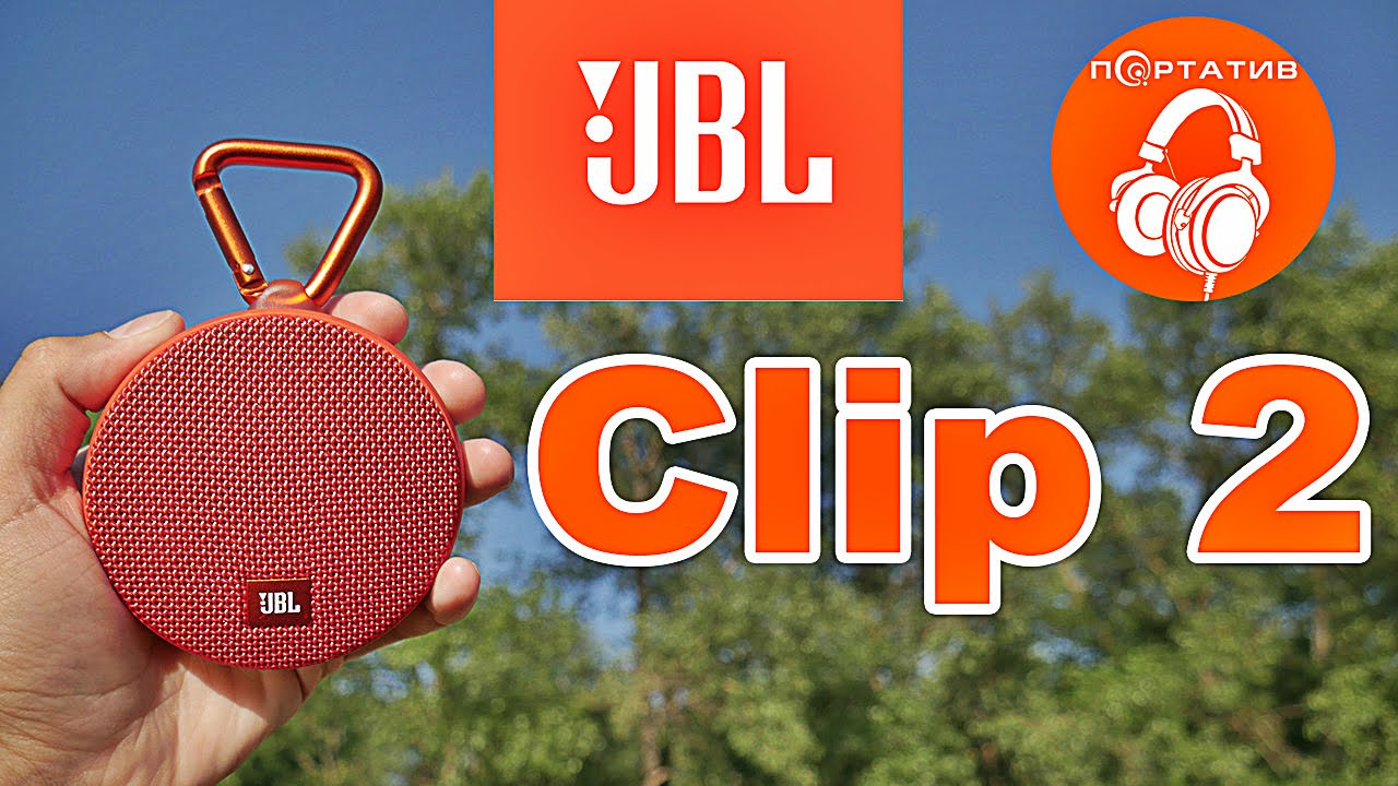 JBL Clip 2 | Обзор миниатюрной Bluetooth колонки