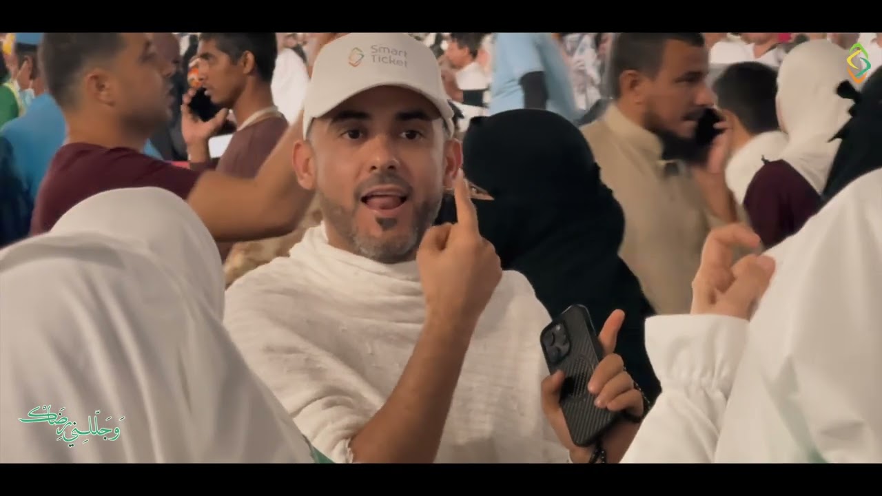 وَجَلّلنِي رِضَاكْ | العمرة الرجبية | رحلة الأسبوع الرابع 1446هـ