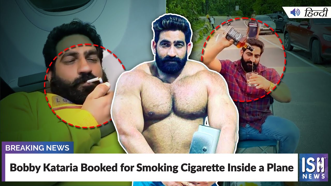 Bobby Kataria Booked for Smoking Cigarette Inside a Plane | ISH News