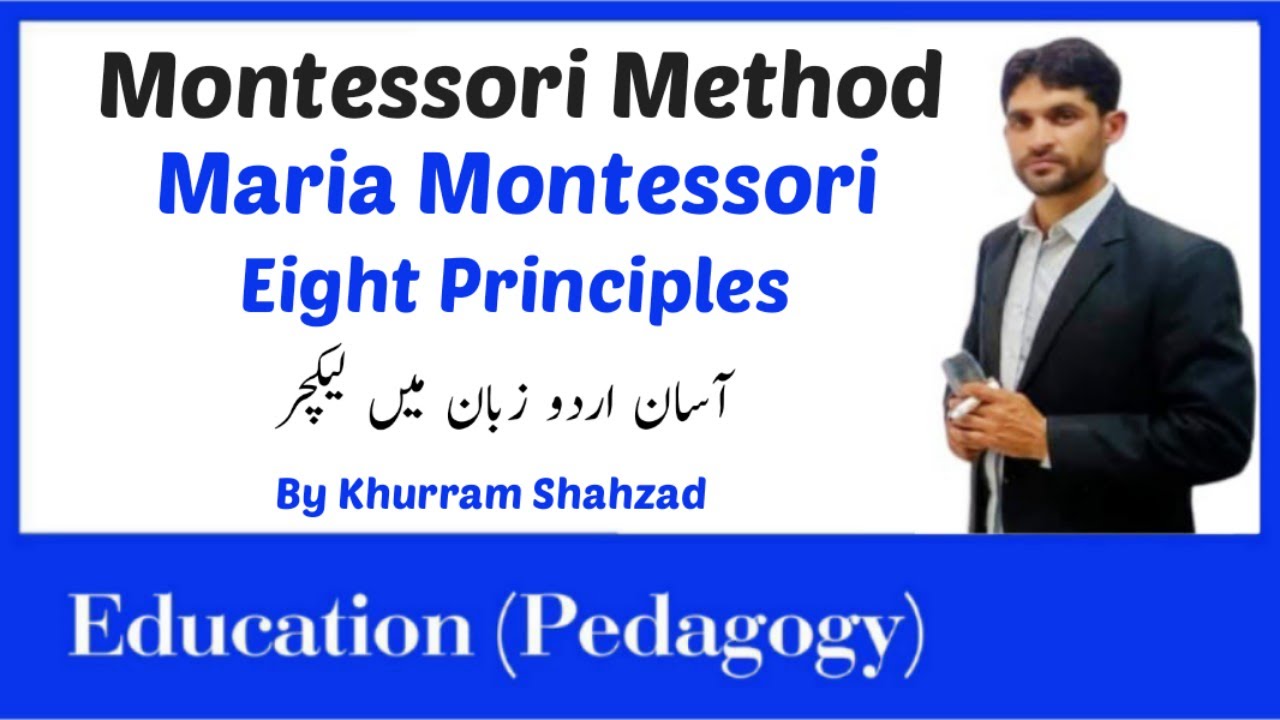 Montessori Method of Education in Urdu