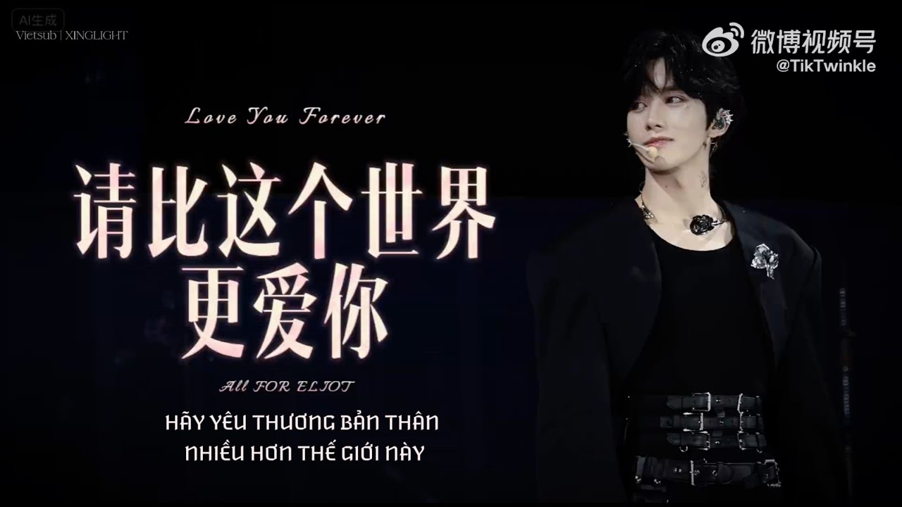 [VIETSUB FMV Huang Xing] Hãy yêu bản thân mình hơn cả thế giới - Cốc Giang Sơn《请比这个世界更爱你》谷江山