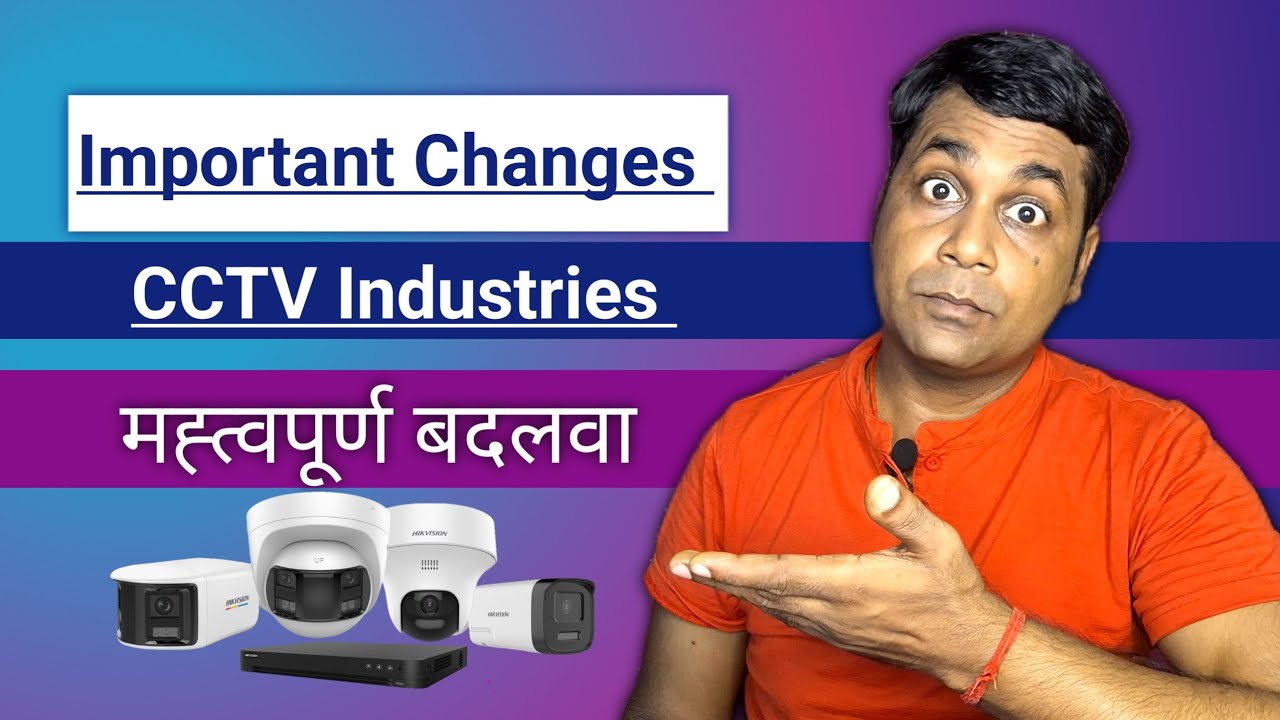 Latest update on Security Camera Industries in india now!! Updates on cctv camera industries 