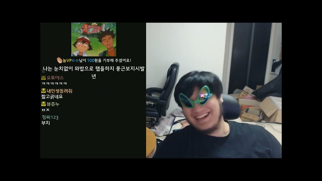 [윤가놈 백업] 신규 TTS로 랩배틀을 개최한 윤가놈