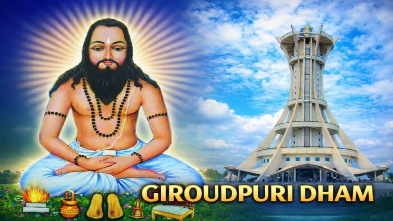 Girodhpuri dham गिरौदपुरी धाम