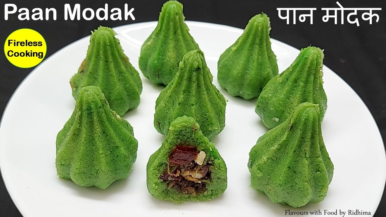 Paan Modak | Paan Gulkand Modak Recipe आसान तरीक़े से बनाये पान के मोदक Betel Gulkand Modak पान मोदक