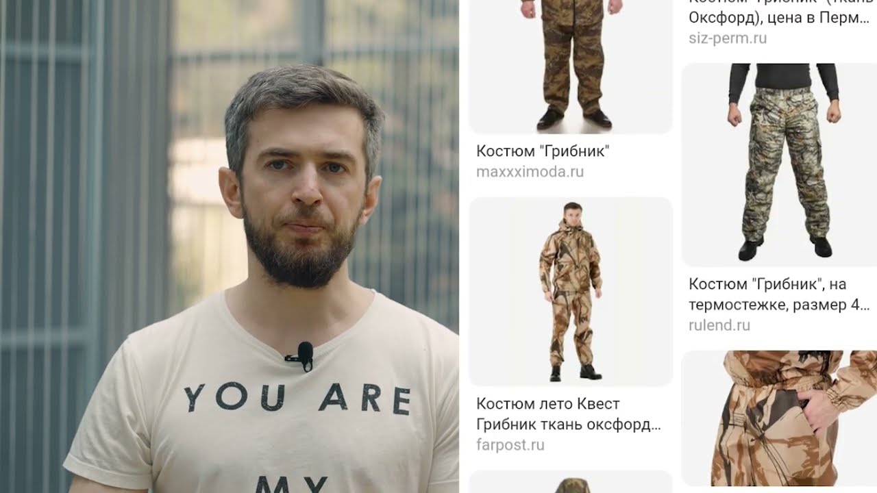 Спецназ 