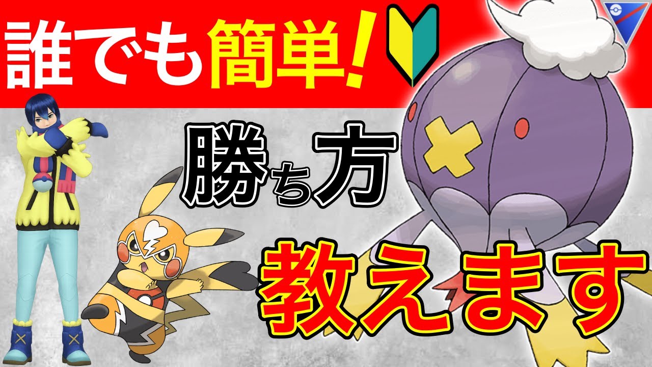 【トントンパ】500戦の今がチャンス！これを使えば限定ポーズとマスピカ簡単ゲットww