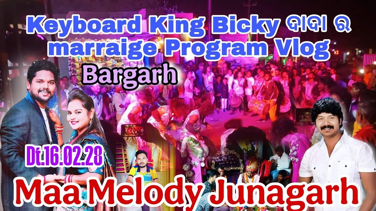 Dt.16.02.25 ! Bicky Dada Ra Weeding  Vlog ! @MrNANDI !  ☎️-9937626803.9090838380 ! Music Boy Anadi