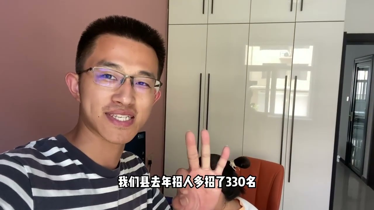 媳妇准备报考老师，小伙认为去年该试试，媳妇：我不做没准备的事 #vlog日常 #vlog #自媒体