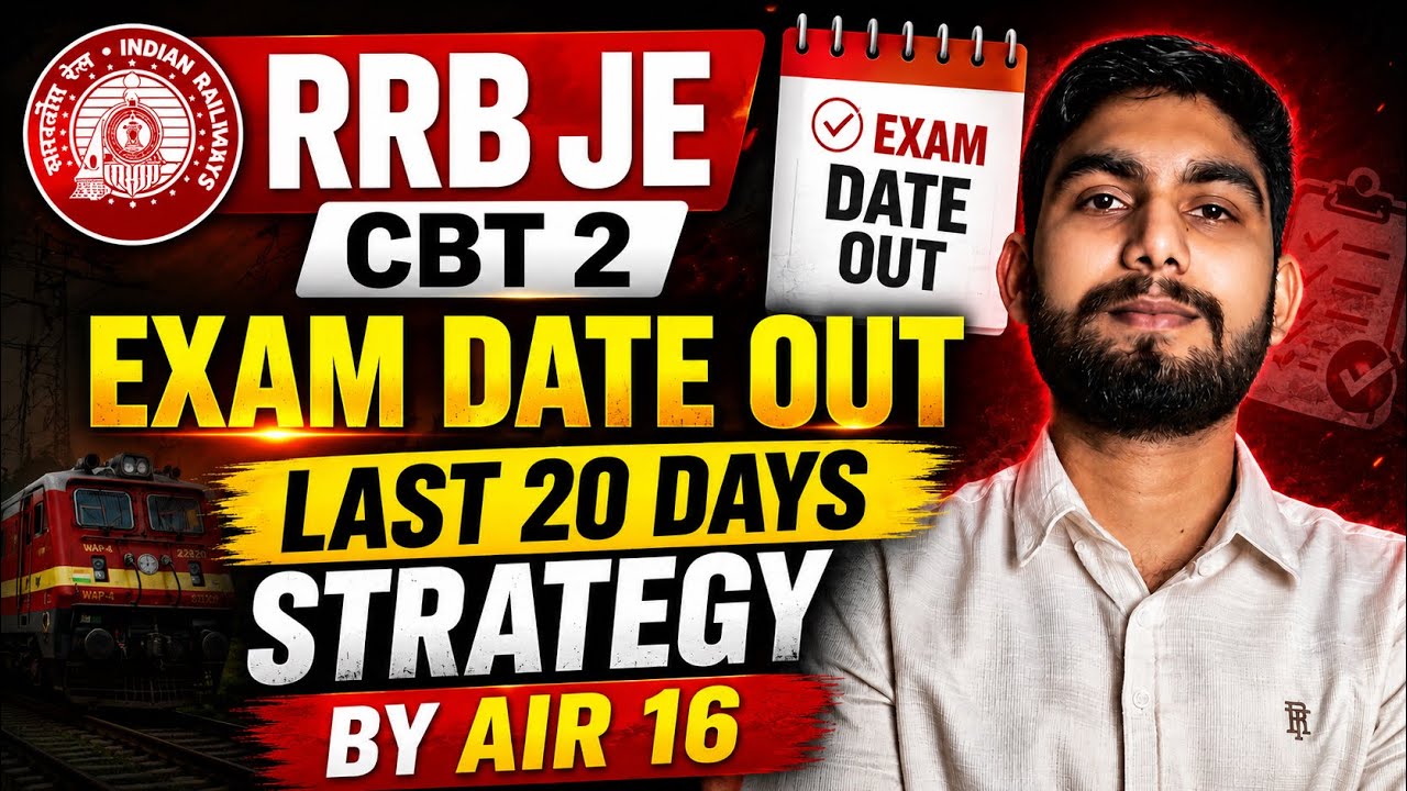 🛑 RRB JE CBT 2: Avoid These 3 Mistakes! | Last 20 Days Roadmap by AIR 16