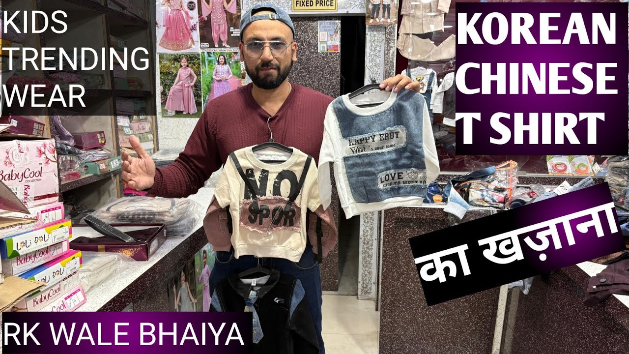 Korean Kids T-Shirt Ka Khazana 😍 | Latest Trending Collection