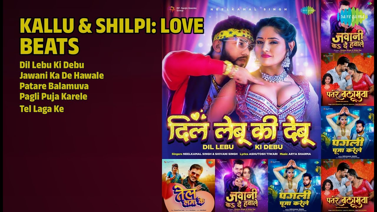 कल्लू & शिल्पी: प्यार की धुन | Arvind Akela Kallu Songs | Dil Lebu Ki Debu