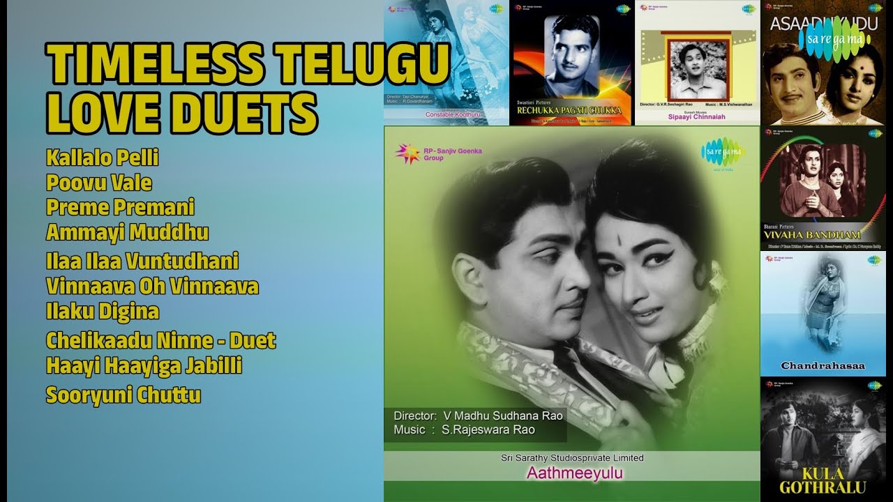 స్వర్ణ యుగపు తెలుగు ప్రేమ గీతాలు | Ghantasala Songs | Kallalo Pelli | Poovu Vale
