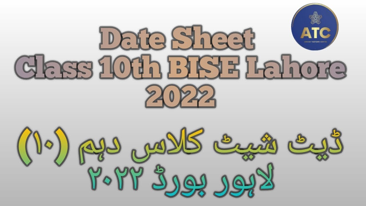 Date Sheet 10th Class BISE Lahore 2022 || Lahore Board 10th Class Datesheet 2022