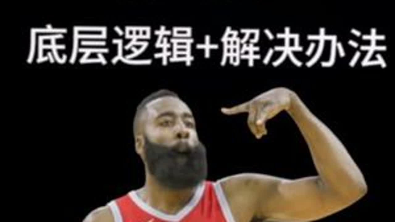 为什么你投篮一直会脱手？那是因为你没有注意手腕的问题！#投篮姿势 #投篮发力 #投篮