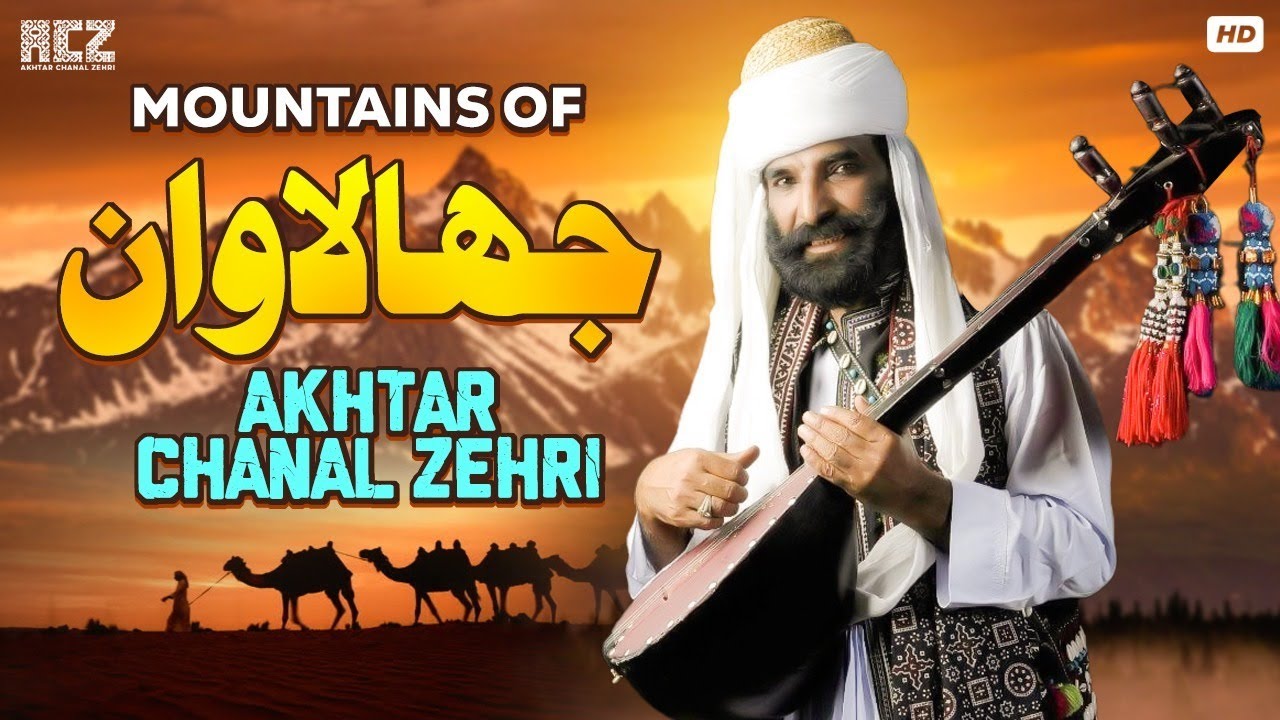 Mountains Of Jhalawan By Akhtar Channal Zehri | Official Song 2023 | ACZ Production
