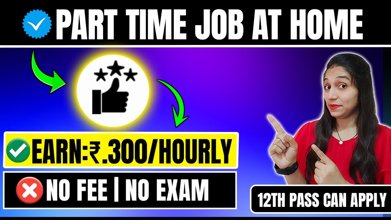 🔴Part Time Home Job At Home | Part Time Work From Home Jobs