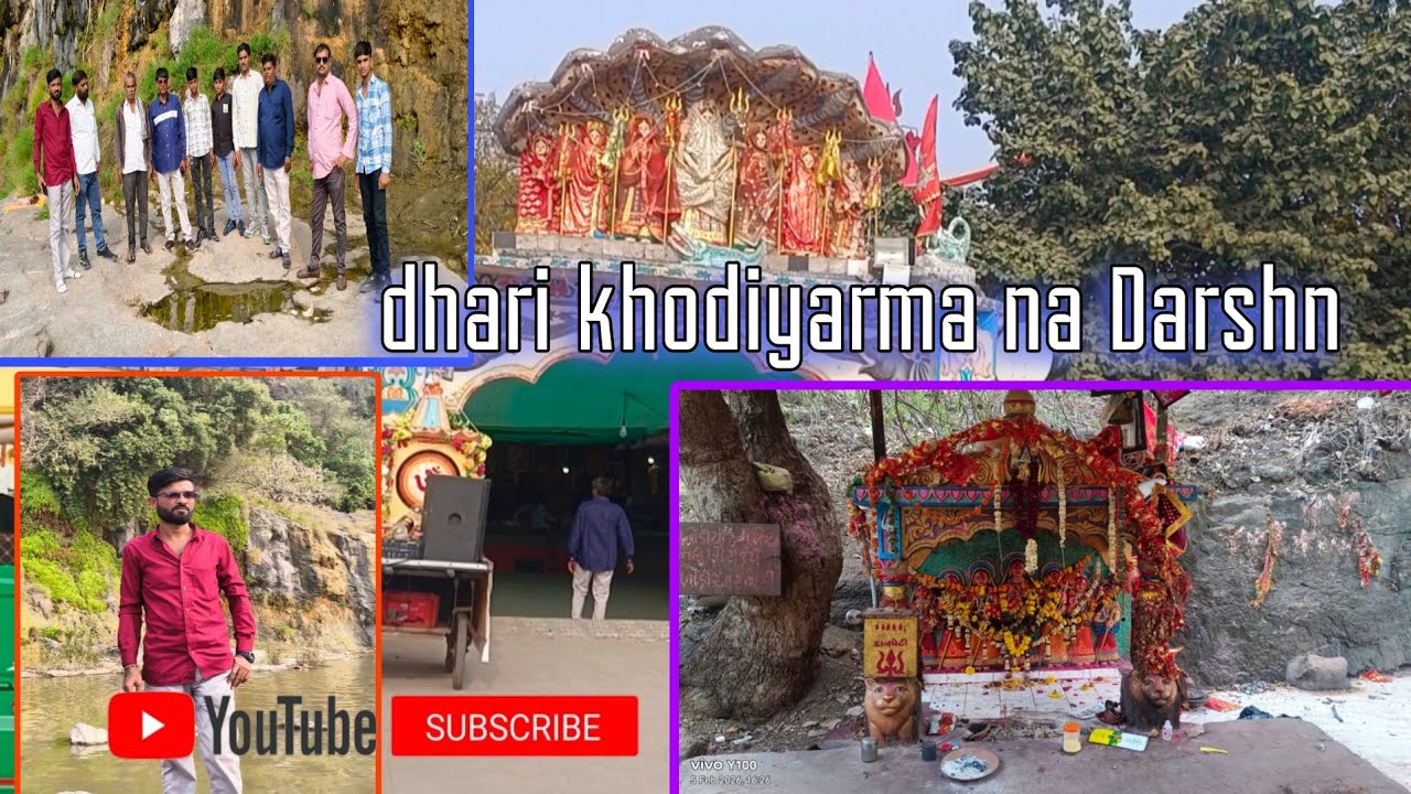 ‼️gardhra khodiyama na darshn ‼️#ગરધરા ખોડિયાર માઁ ના દર્શન )
