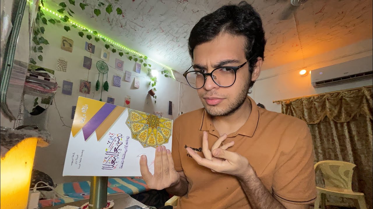 شلون أدرس قواعد اللغة العربية؟🤔