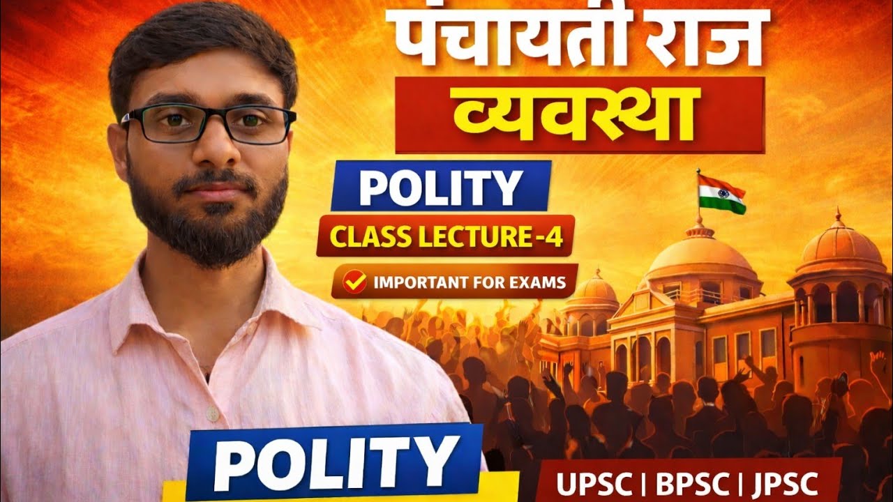 Polity