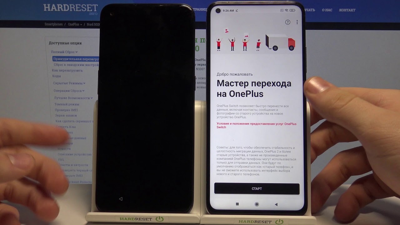 Обход проверки от Google на OnePlus Nord N100 / Как обойти Factory Reset Protection на OnePlus N100?