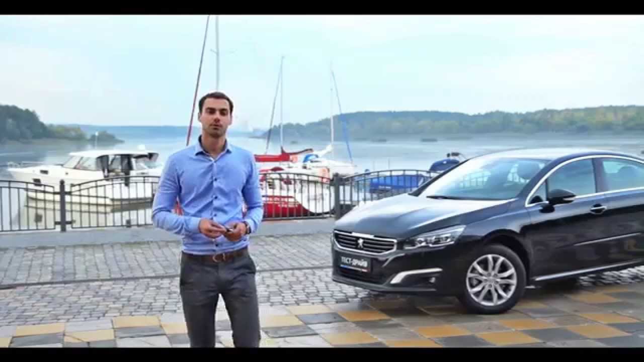Тест-драйв Peugeot 508 белорусской сборки