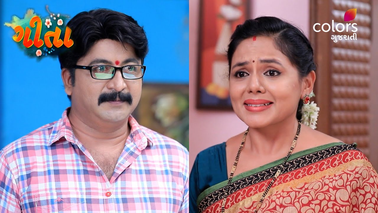 Geeta | ગીતા | Ep 416 | Geeta&rsquo;s Secret Meetings Lead to Consequences | Colors Gujarati