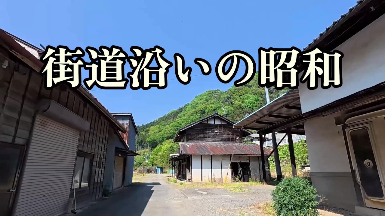 【街道町の雰囲気残る街を歩く】群馬県下仁田町 散策 （字幕あり）昭和さがしの散歩