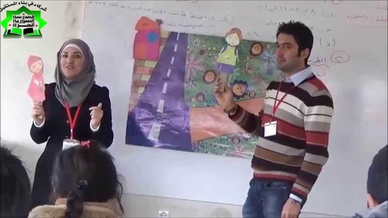 كيفية حماية الاطفال من مخلفات الحرب في حال العودة الى سوريا _ المدرسة السورية الحرة