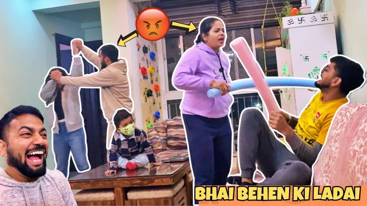 Bhai Behan Ki Ladai Karva Di 😂