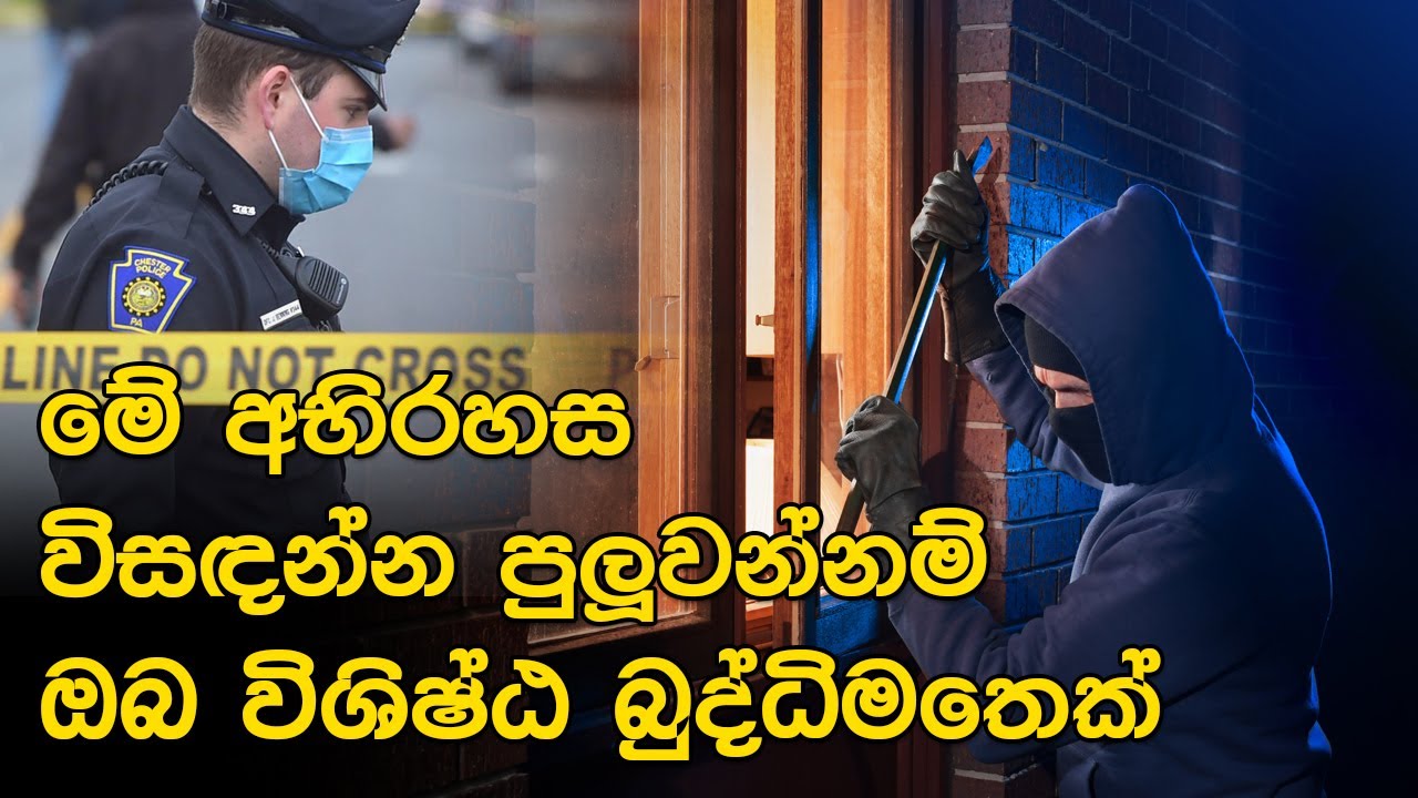 Can you solve this mystery - Jayspot Facts Episode 15