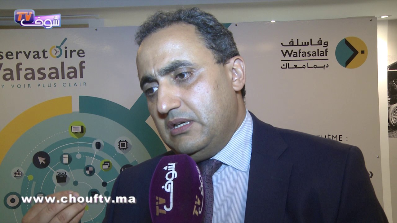 وفا سلف تعرض مؤشر استهلاك الأسر المغربية