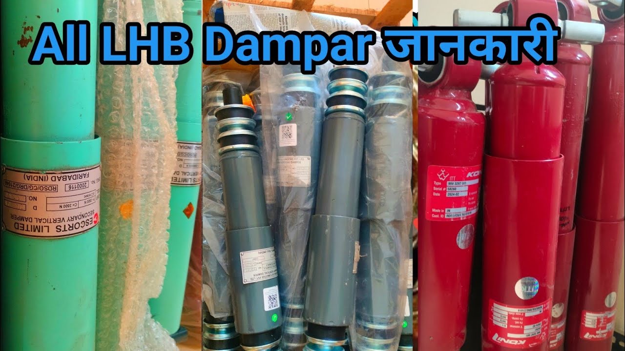 LHB ALL TYPE DAMPER USED AND संपूर्ण जानकारी और इसका लेंथ और कैपेसिटी