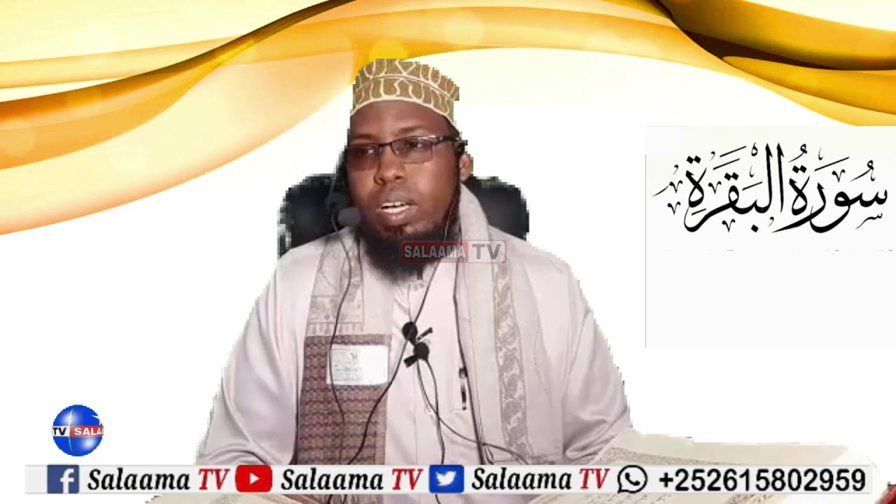 Suuratul Baqara Iyo Faaidada Yee Kudhafin Kusugan ... Sh Axmed Nuur Cabdi Jimcaale - Salaama TV 2021