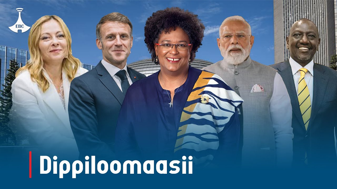 Dippiloomaasii  etv |Ebc |Etv Afaan Oromoo|